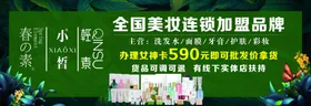 春素新品小皙轻素