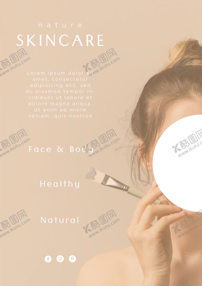 编号：86610309151204488884【酷图网】源文件下载-美妆海报