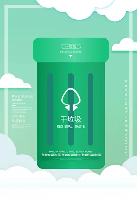 中国环保
