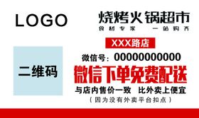 psd分层名片 茶名片