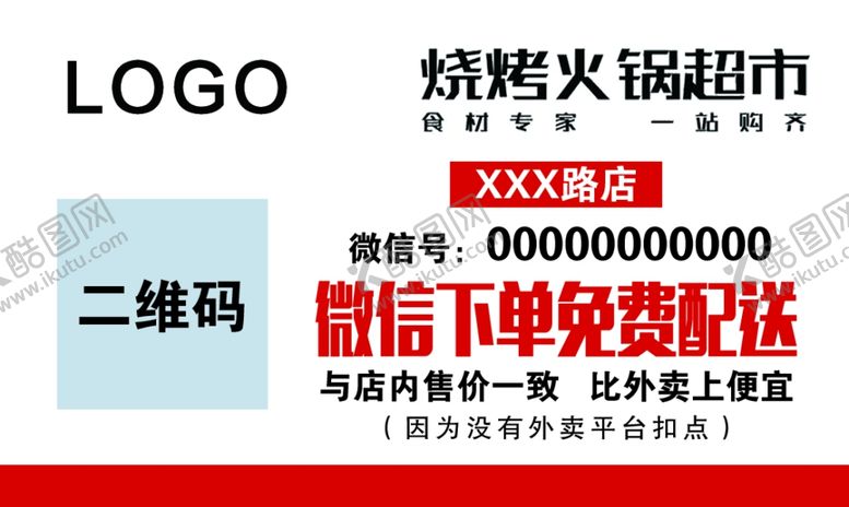 编号：93546010151801052713【酷图网】源文件下载-名片PSD分层