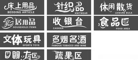 艺术字