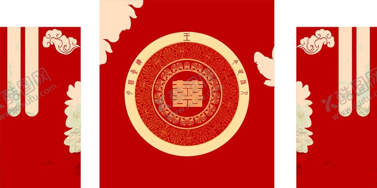 编号：15263810081304202076【酷图网】源文件下载-中式喜字婚礼