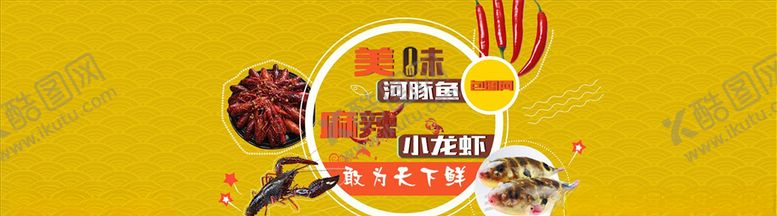编号：78251605071423537404【酷图网】源文件下载-蔬果生鲜促销