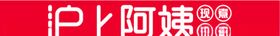 沪上阿姨