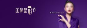 微博海报
