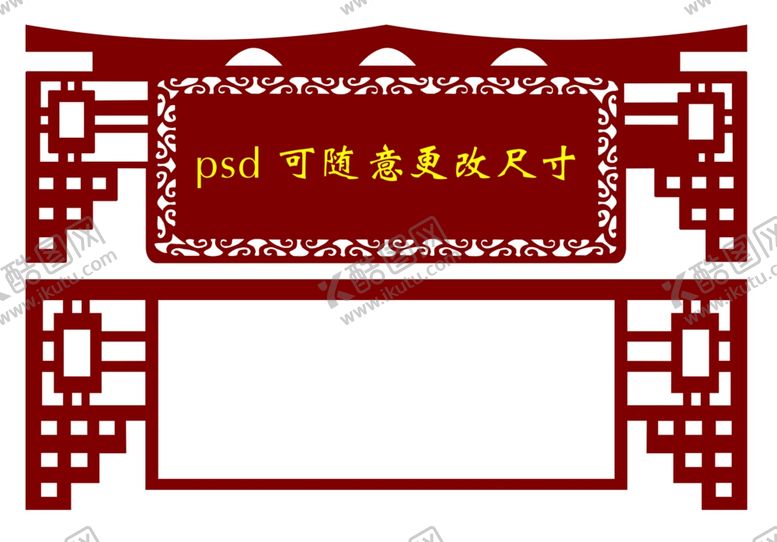 编号：60643710120611234399【酷图网】源文件下载-红色文化学校雕刻形状