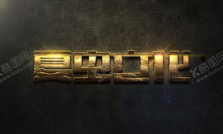 编号：43070310302351593601【酷图网】源文件下载-LOGO样机