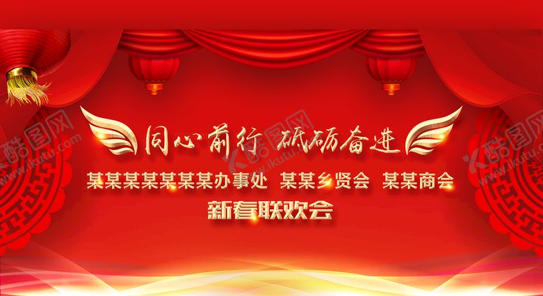 编号：72684110021739192654【酷图网】源文件下载-春节主背景