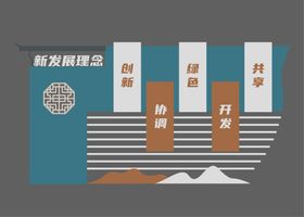 编号：13605809250224327431【酷图网】源文件下载-企业理念