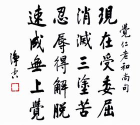 高清山水字画