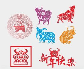 牛年素材