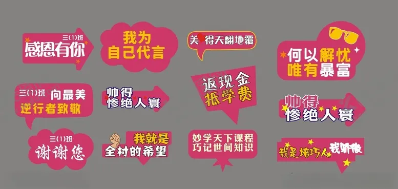 编号：66466804271212222145【酷图网】源文件下载-手举牌城