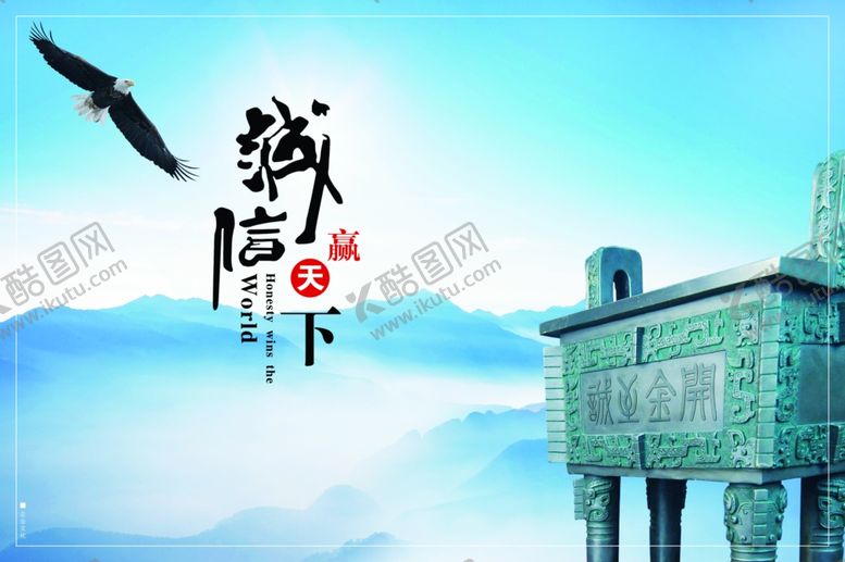 编号：17415405011220072342【酷图网】源文件下载-企业文化