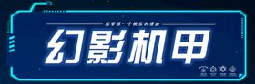 幻影星空logo