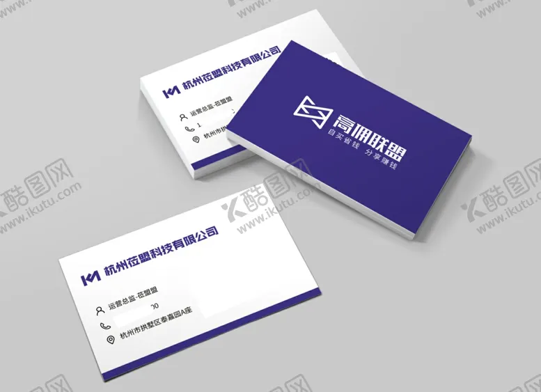 编号：69328606272011477791【酷图网】源文件下载-紫色名片