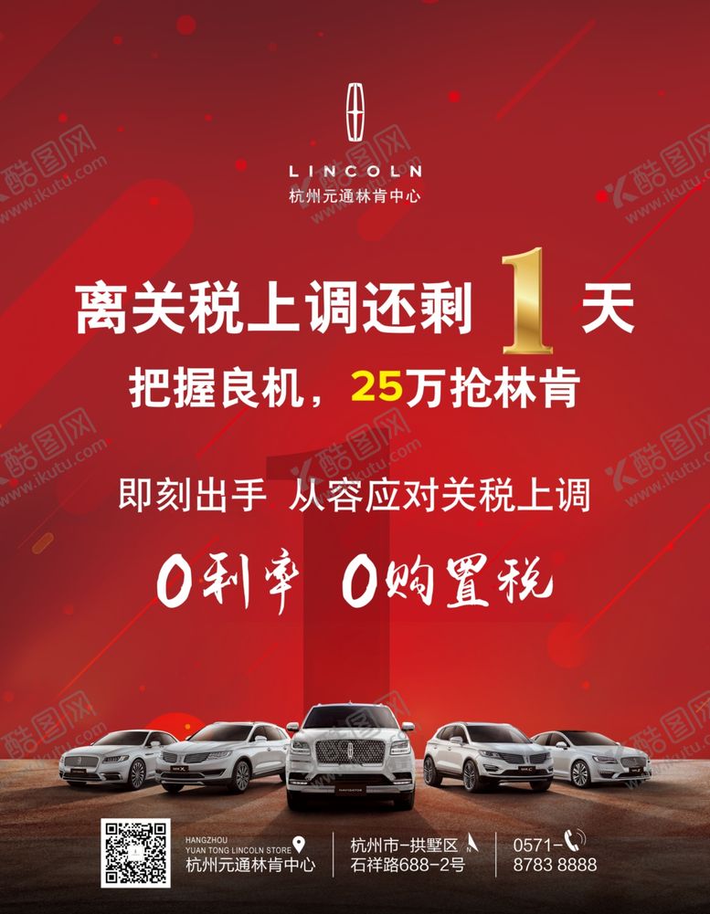 编号：26843607030415067172【酷图网】源文件下载-把握良机