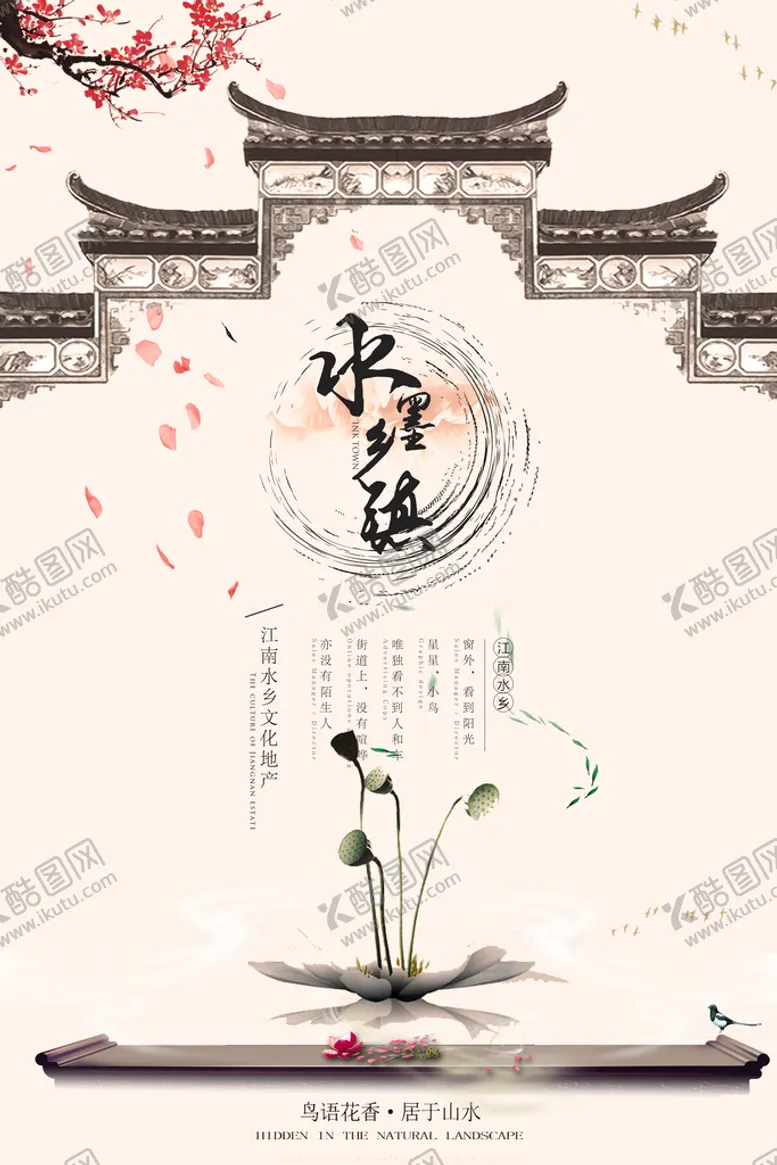 编号：82033211030129201805【酷图网】源文件下载-水墨山水画背景