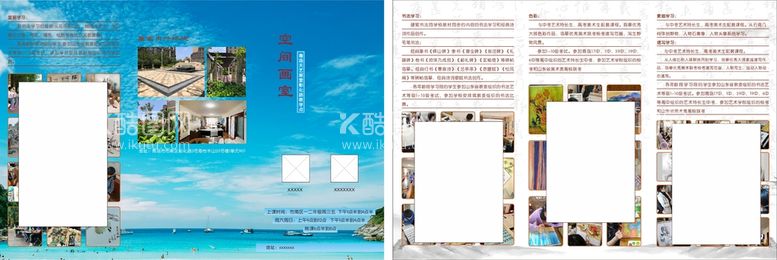 编号：57420011241727165822【酷图网】源文件下载-美术画室三折页