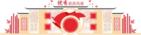 党建文化墙长廊字展板