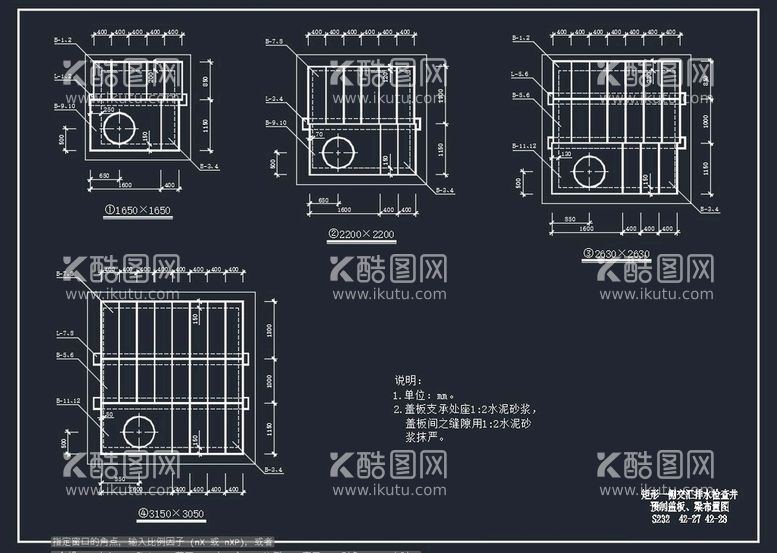 编号：94056209302126046178【酷图网】源文件下载-预制盖板