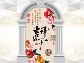 背景墙沙发客厅卧室