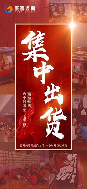 编号：64589109270753335963【酷图网】源文件下载-地产系列 刷屏海报图片