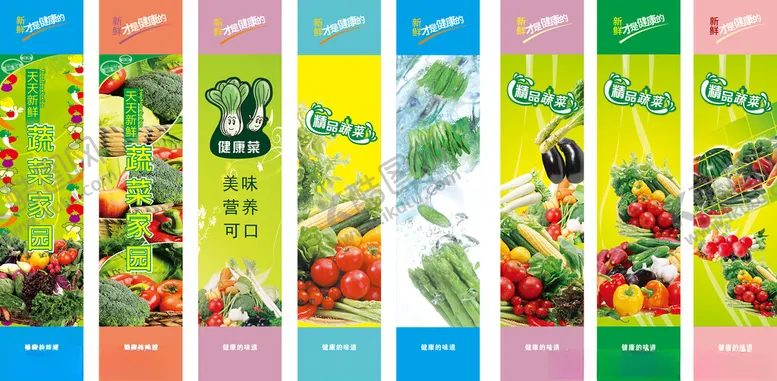 编号：36045112090548419041【酷图网】源文件下载-超市灯箱