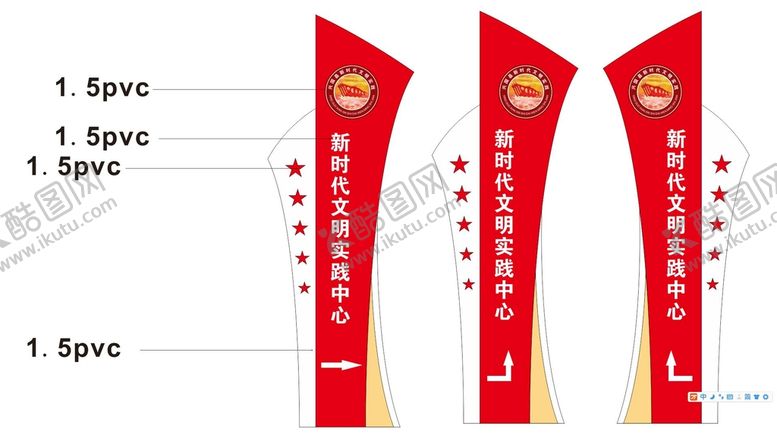 编号：60571601291428329023【酷图网】源文件下载-红色烤漆牌 路牌