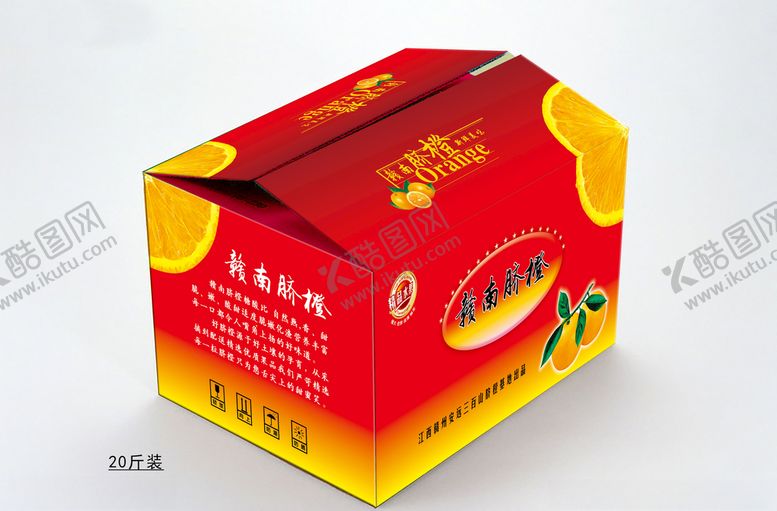 编号：57708910080240389591【酷图网】源文件下载-赣南脐橙天地盖纸箱展开图