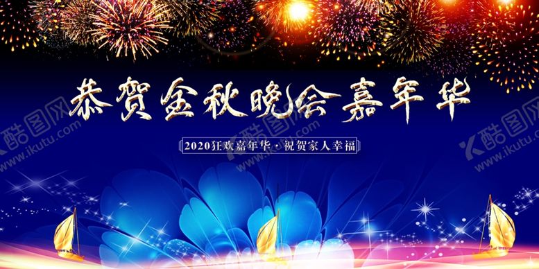 编号：25120004281114301083【酷图网】源文件下载-蓝色地产