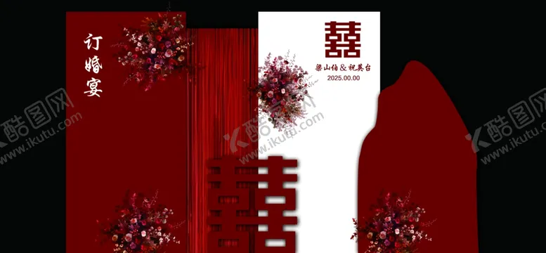编号：42648003062219514549【酷图网】源文件下载-婚礼主题