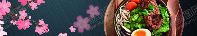 编号：50466306270205271784【酷图网】源文件下载-美食背景