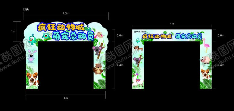 编号：63544511052054424818【酷图网】源文件下载-地产 门头