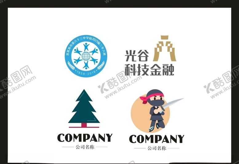 编号：21213309200351108968【酷图网】源文件下载-LOGO设计