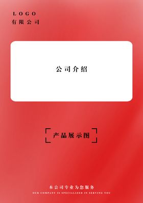 美容产品调理