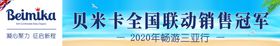 条幅