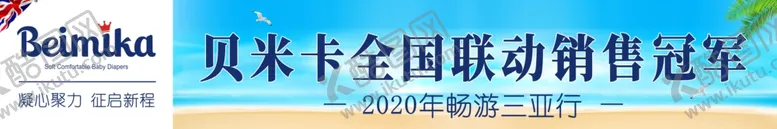 编号：14162606280317429002【酷图网】源文件下载-条幅