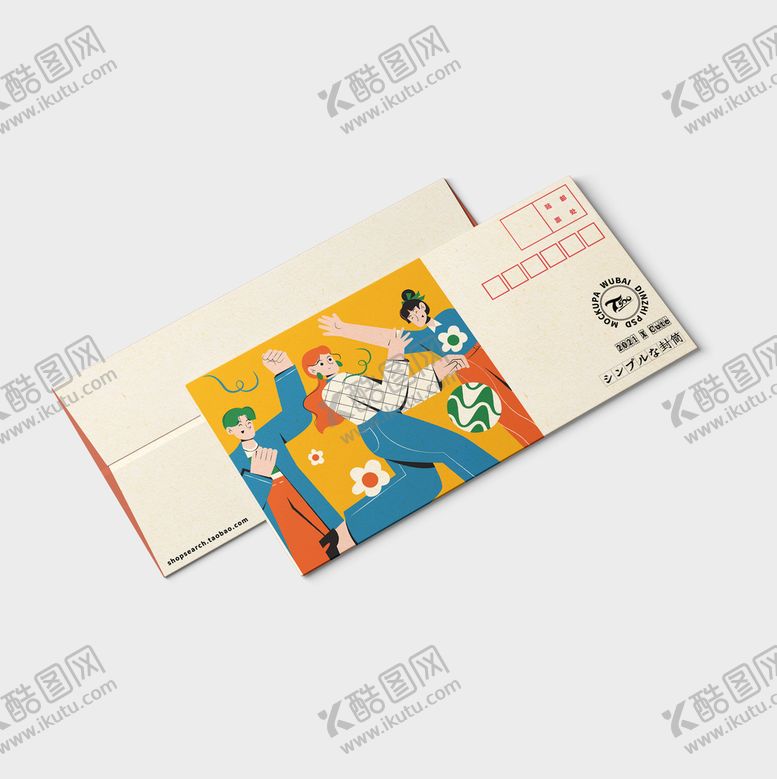 编号：93258409281145311736【酷图网】源文件下载-信封样机