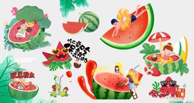 夏日西瓜主题卡通元素集合