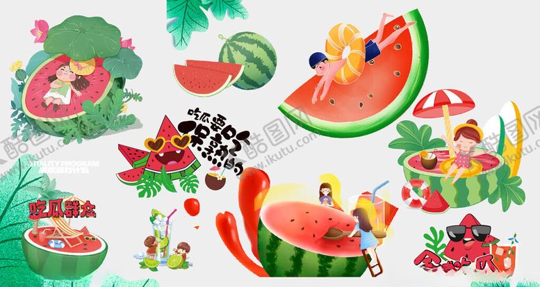 编号：56175211200359567000【酷图网】源文件下载-夏日西瓜主题卡通元素集合