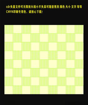 月光绿坚条底纹