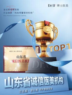 品牌奖杯证书宣传高端质感朋友圈图电商