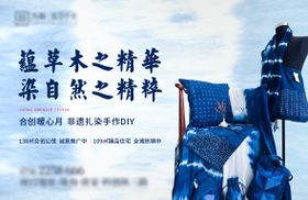 非遗织锦扇子DIY手作