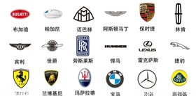 矢量豪车车标