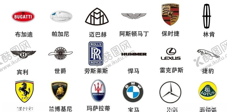 编号：44979407011214298239【酷图网】源文件下载-矢量豪车车标