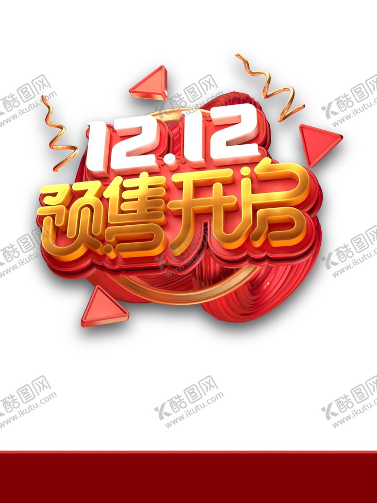 编号：81027909241657487278【酷图网】源文件下载-双12素材