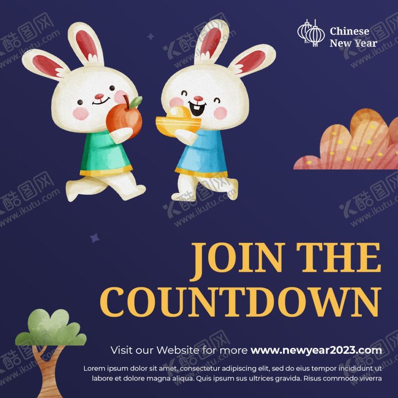 编号：59461309162140275279【酷图网】源文件下载-2023兔年卡通贺卡设计