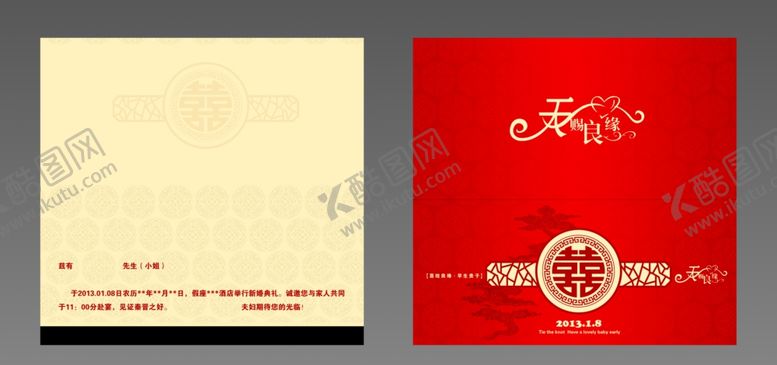 编号：36948010150208256072【酷图网】源文件下载-婚礼请帖