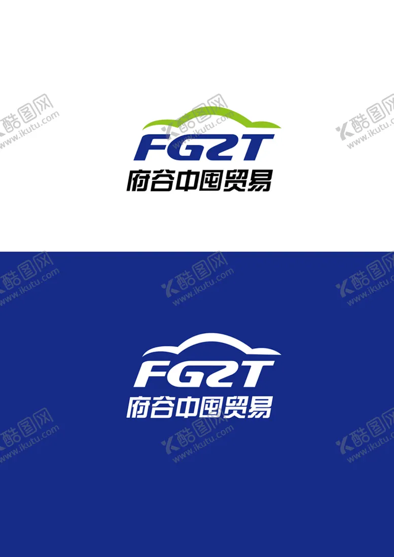 编号：39507410082123311293【酷图网】源文件下载-汽贸标识设计